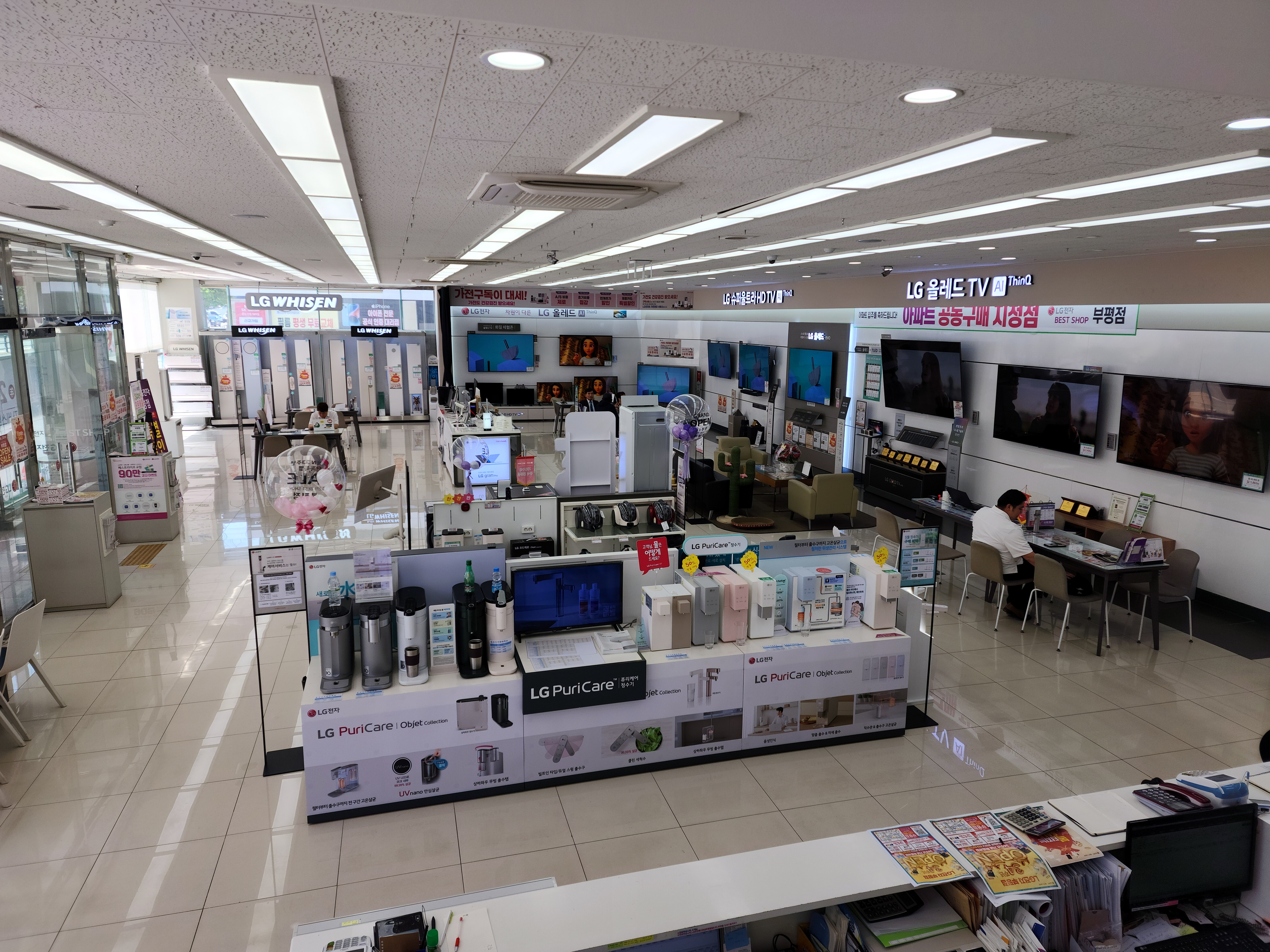 전경1